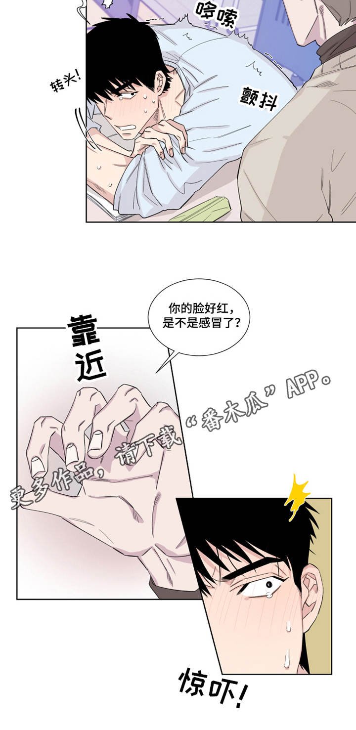 第16章：忍耐