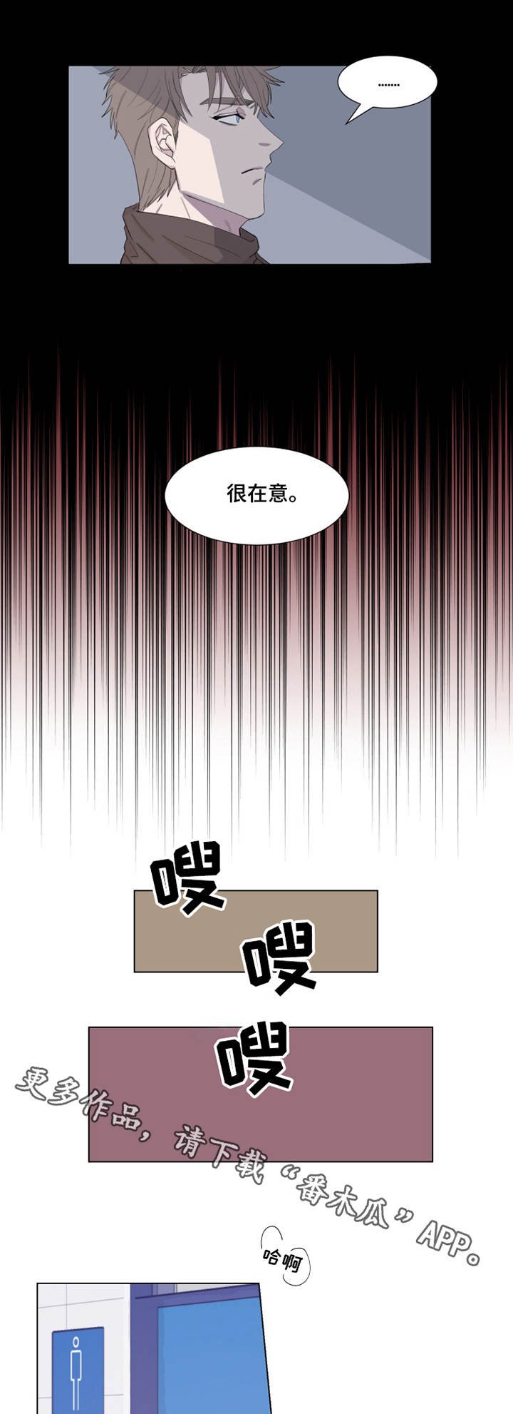 第16章：忍耐