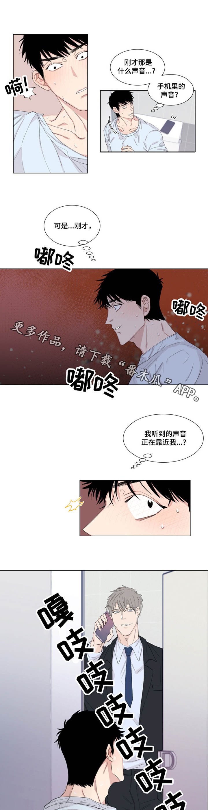 第17章：卫生间