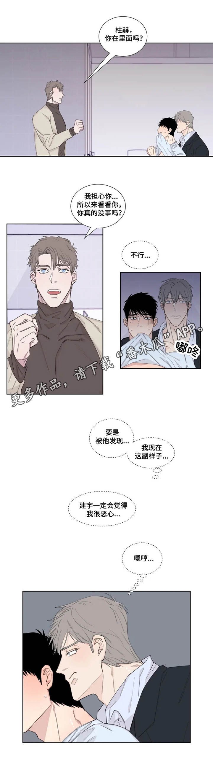第17章：卫生间