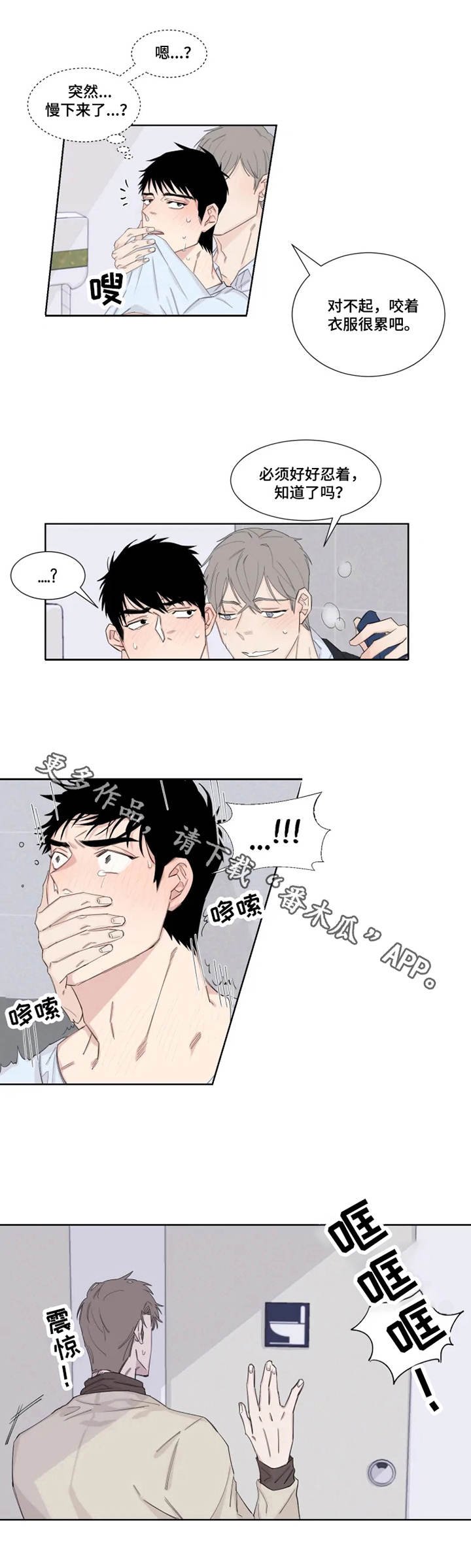 第17章：卫生间