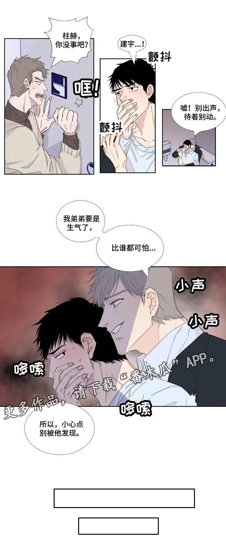第17章：卫生间