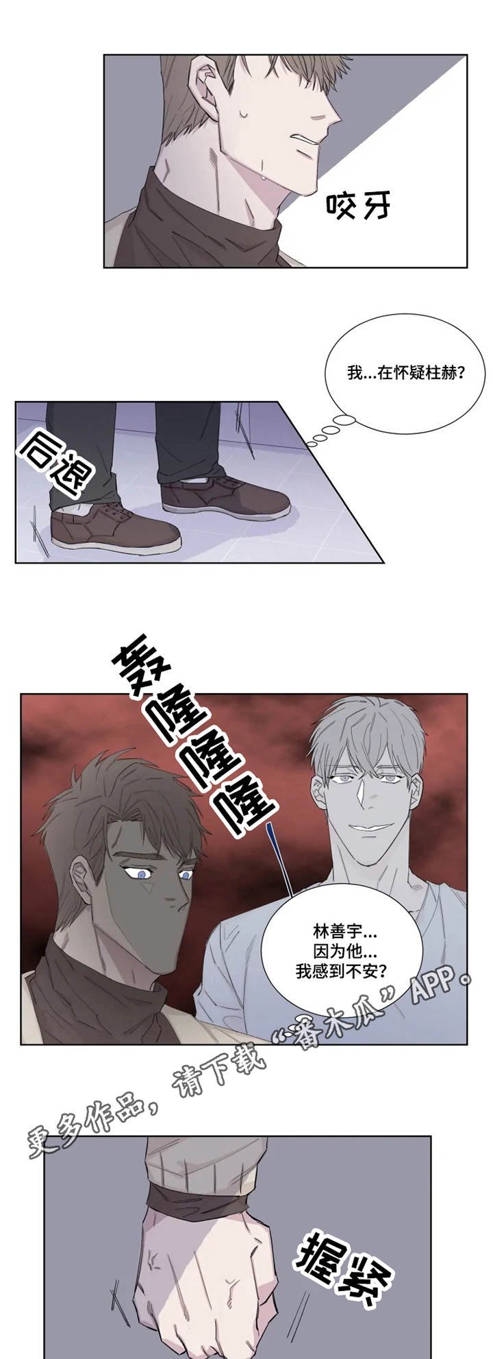 第17章：卫生间