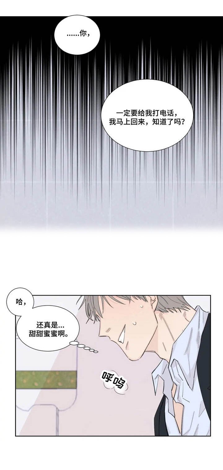 第17章：卫生间