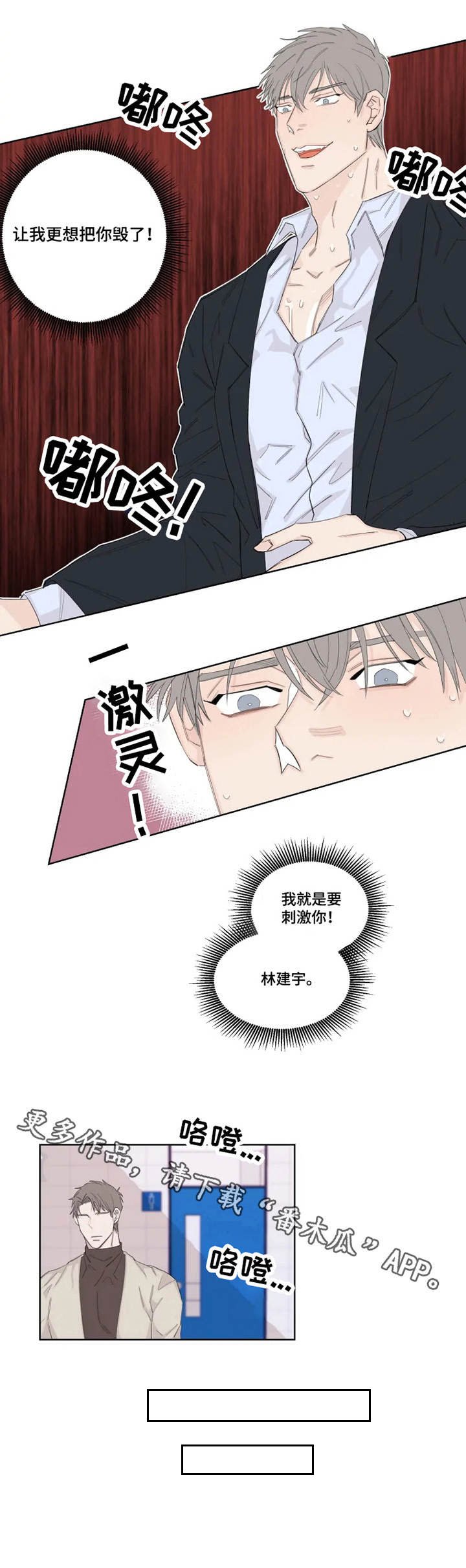 第17章：卫生间
