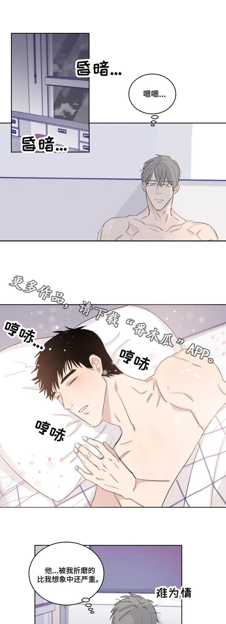 第18章：严重