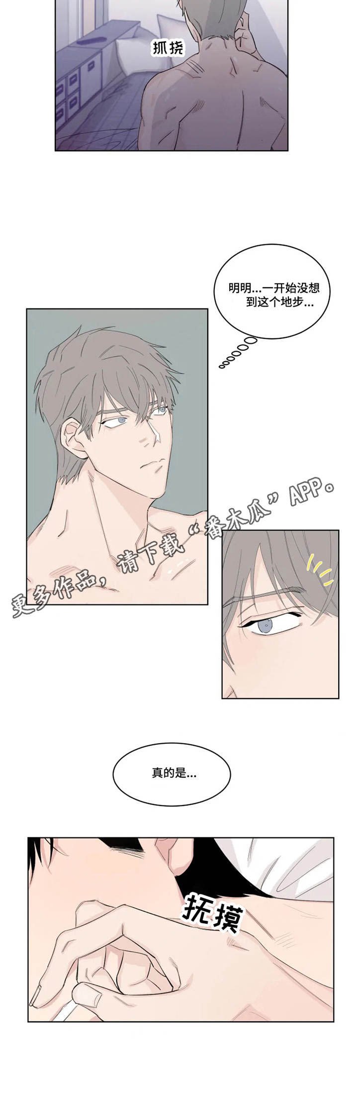 第18章：严重