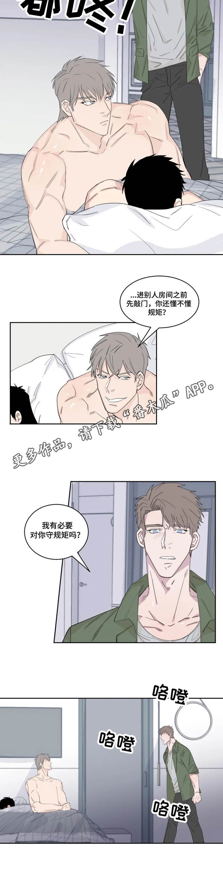 第18章：严重