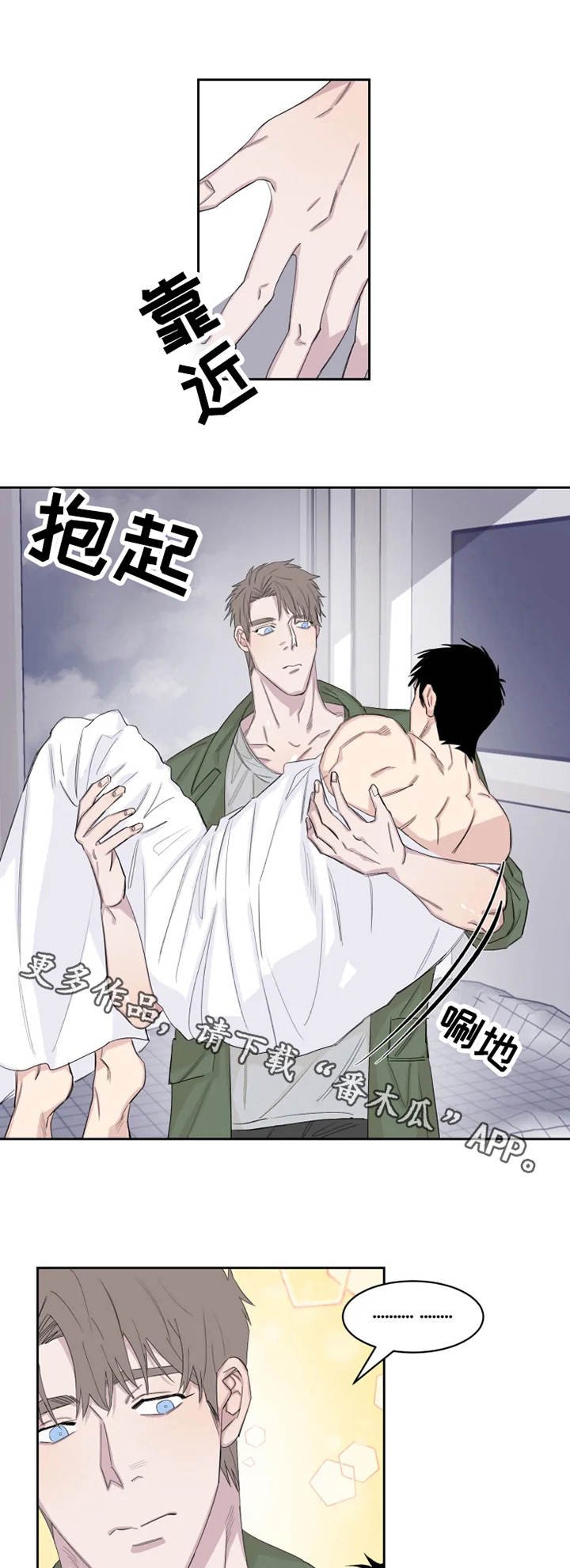 第18章：严重