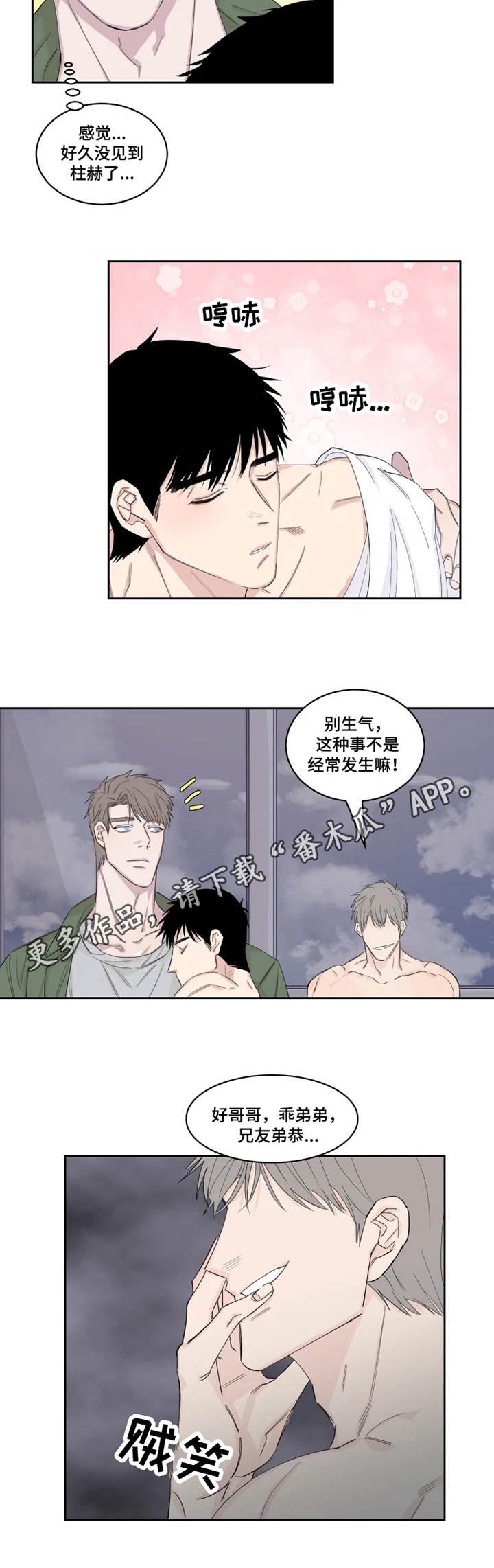第18章：严重