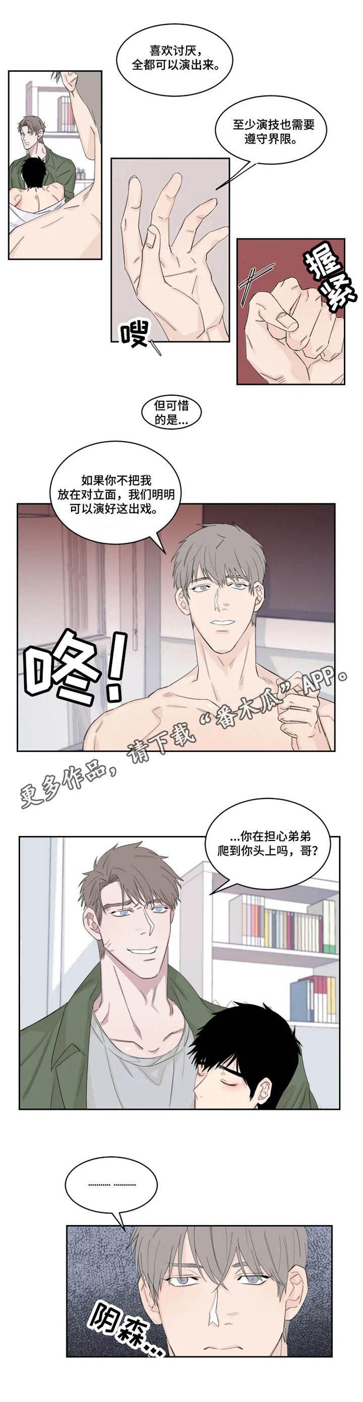 第18章：严重