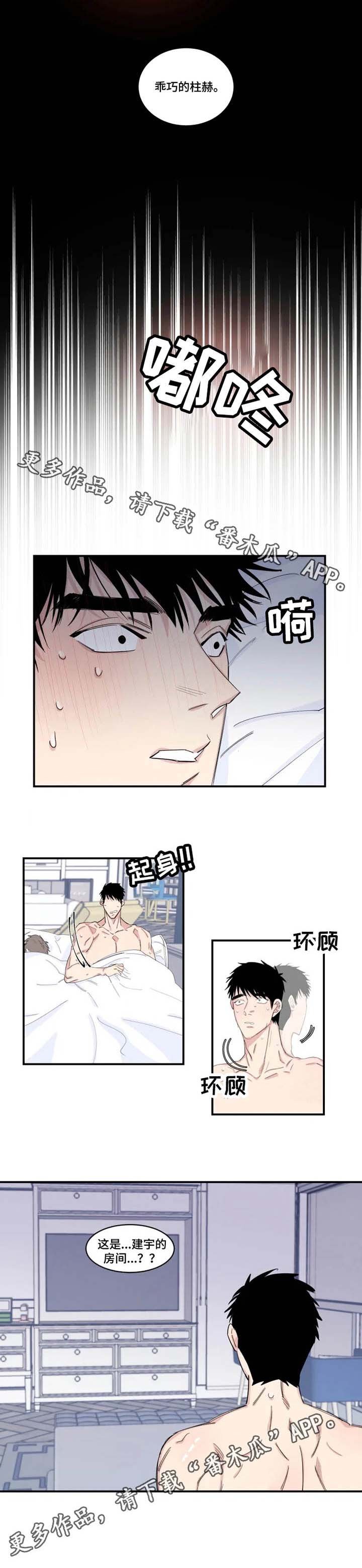 第19章：想要的东西