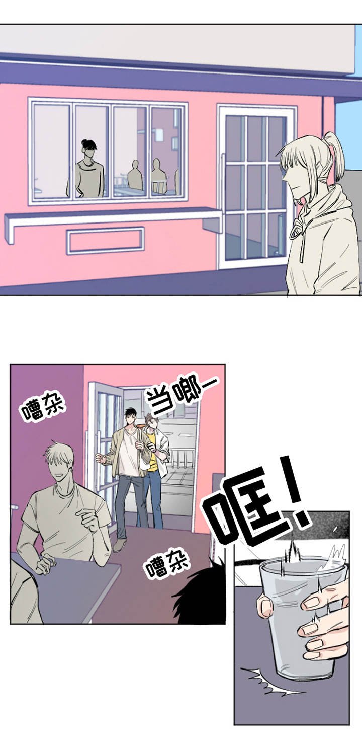 第2章：冷战