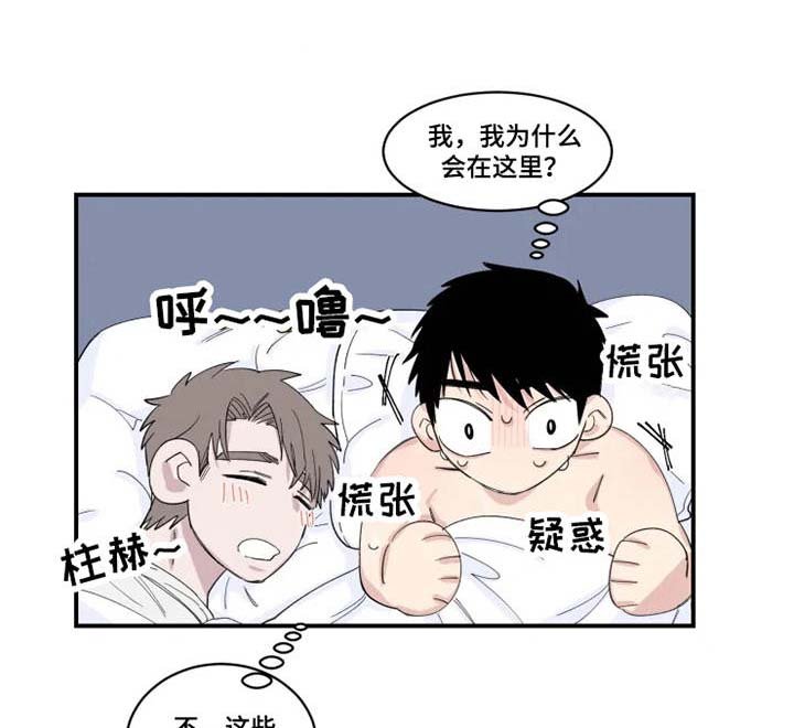第20章：噩梦