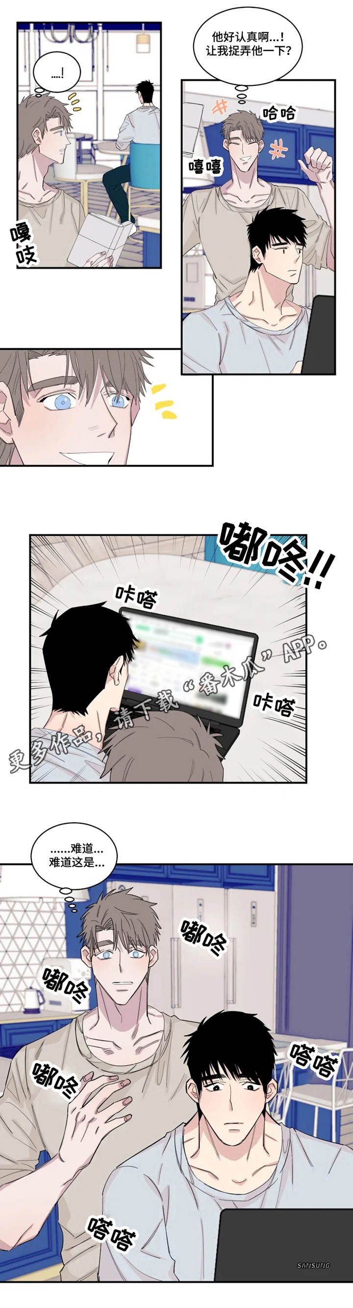 第21章：胡思乱想