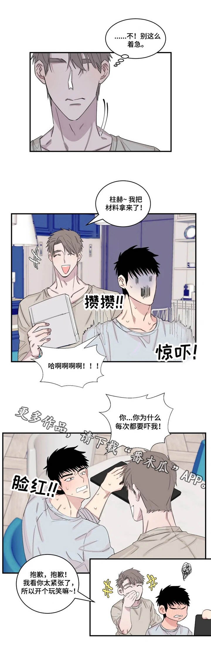 第22章：关系
