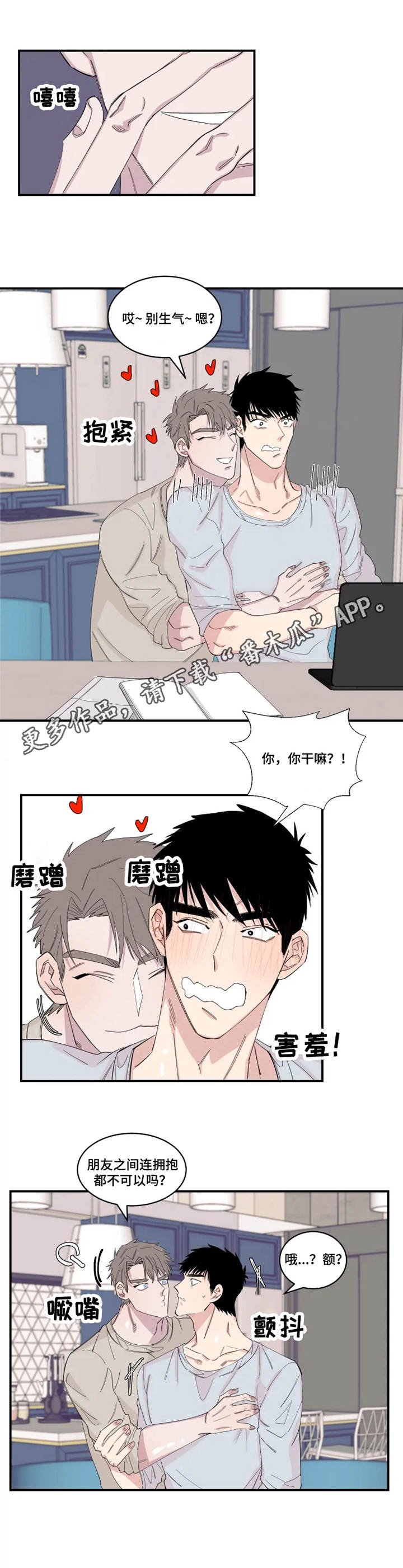 第22章：关系