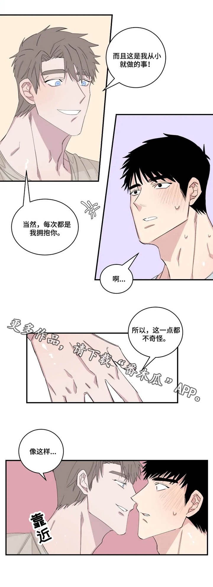 第22章：关系