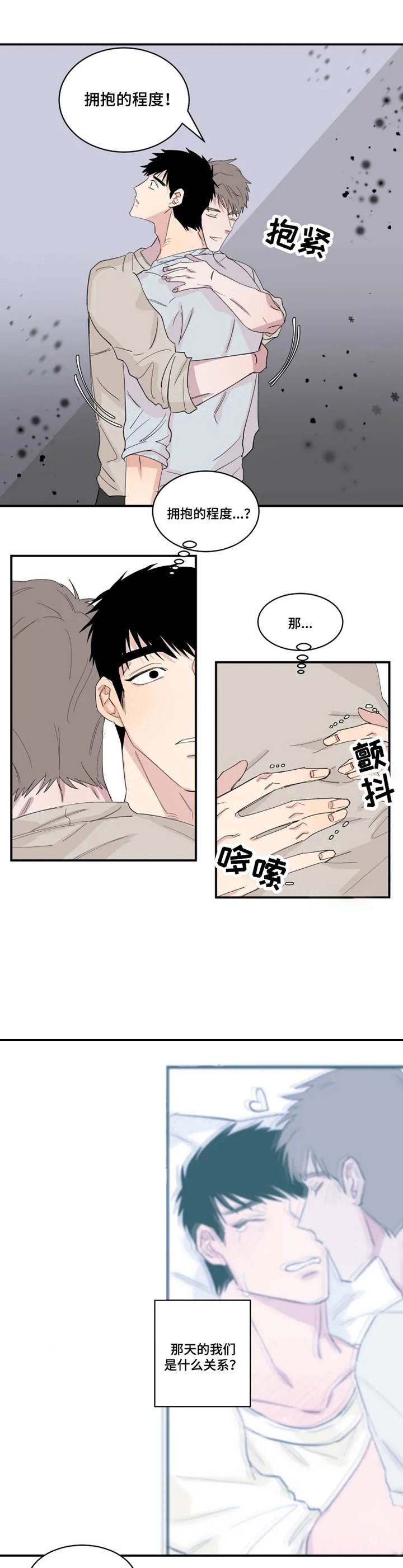 第22章：关系