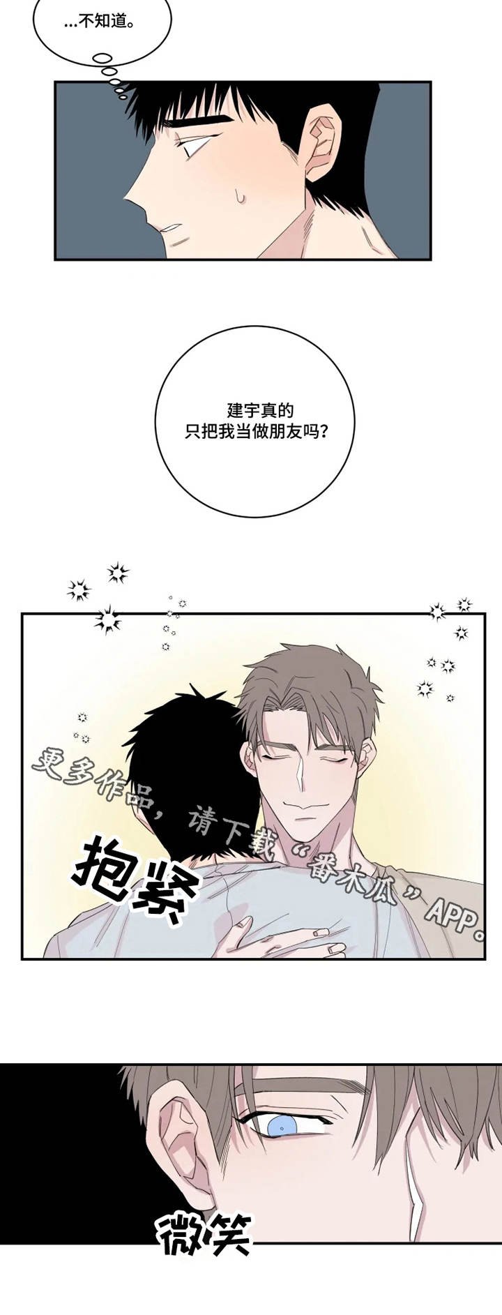第22章：关系