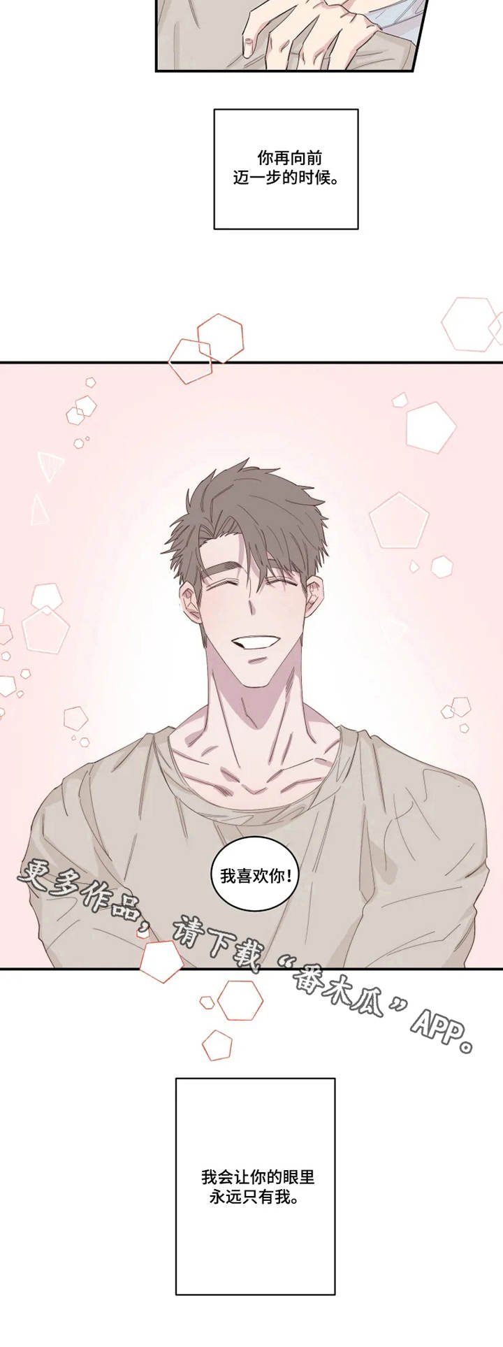 第22章：关系