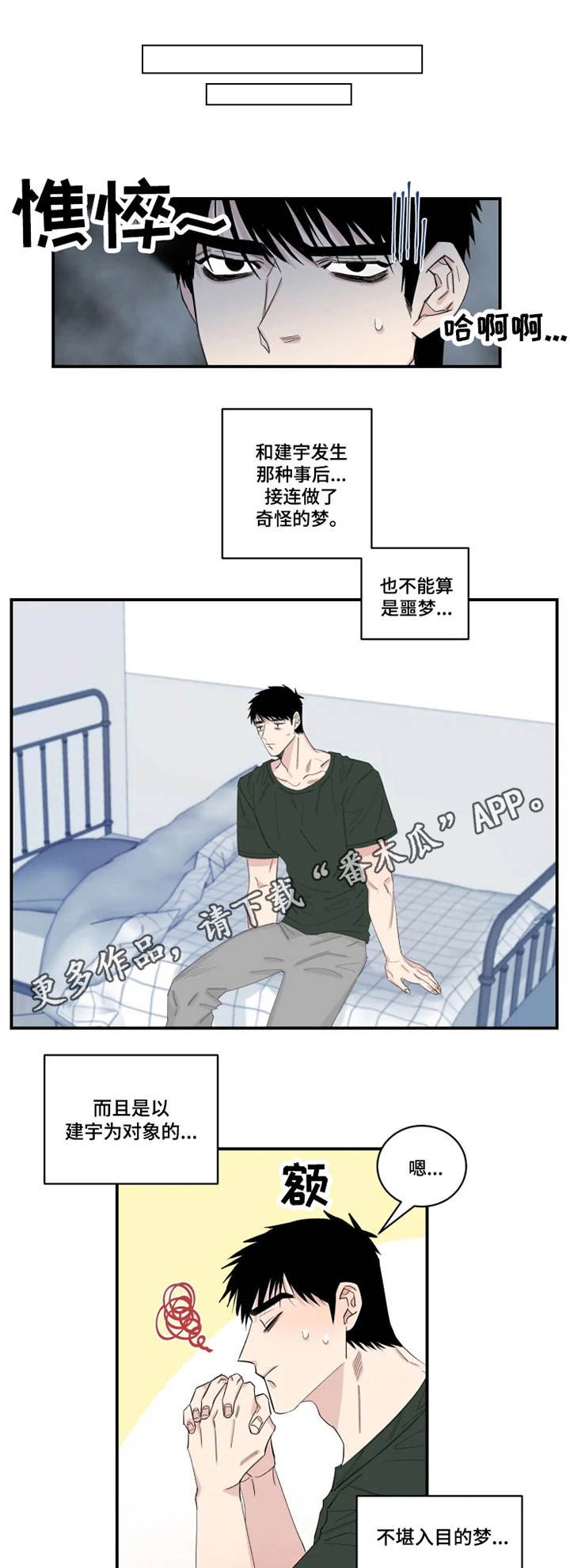 第22章：关系