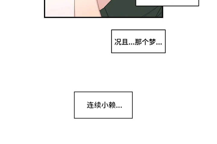 第22章：关系