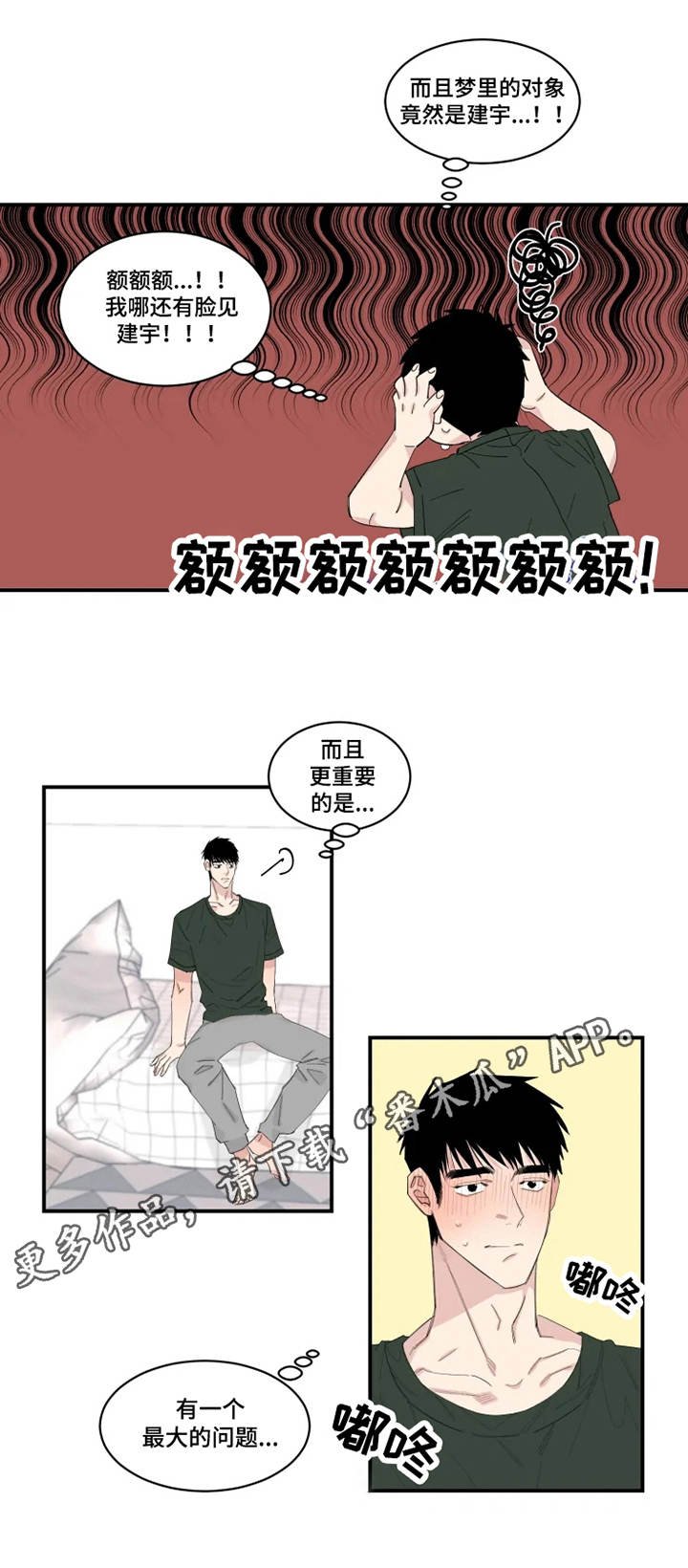 第23章：订单