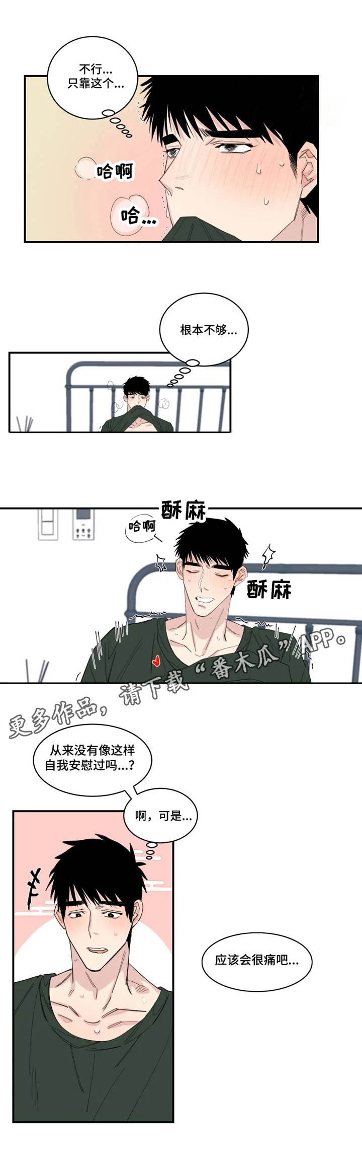 第23章：订单