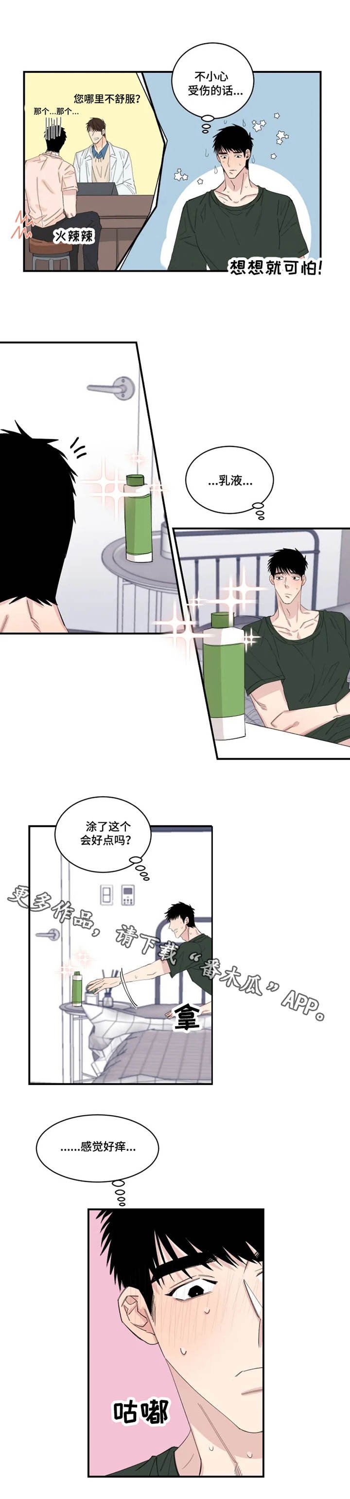 第23章：订单