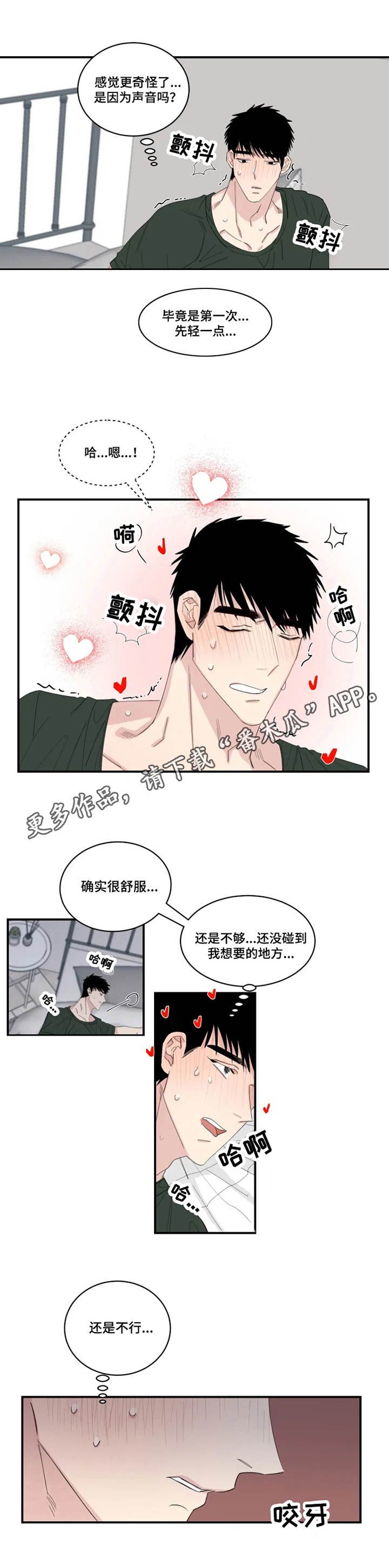 第23章：订单