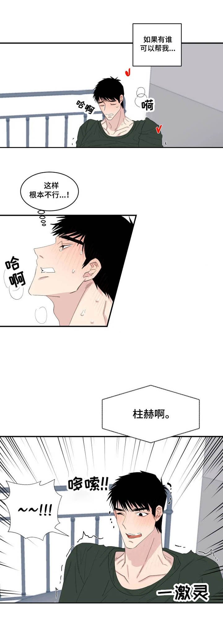 第23章：订单