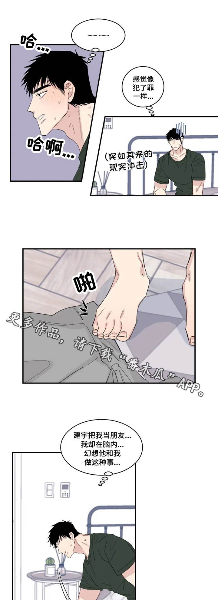 第23章：订单
