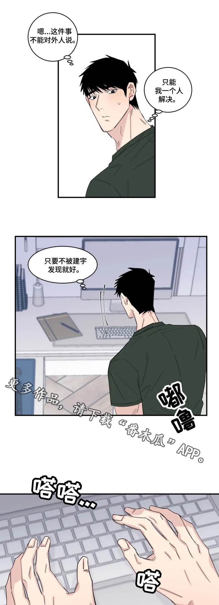 第23章：订单
