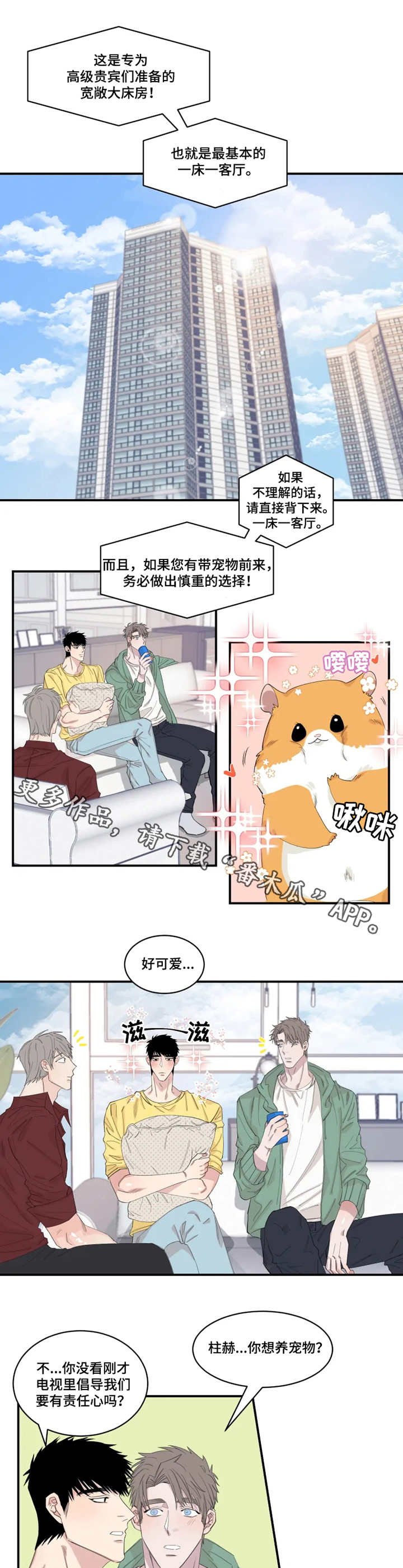 第24章：快递