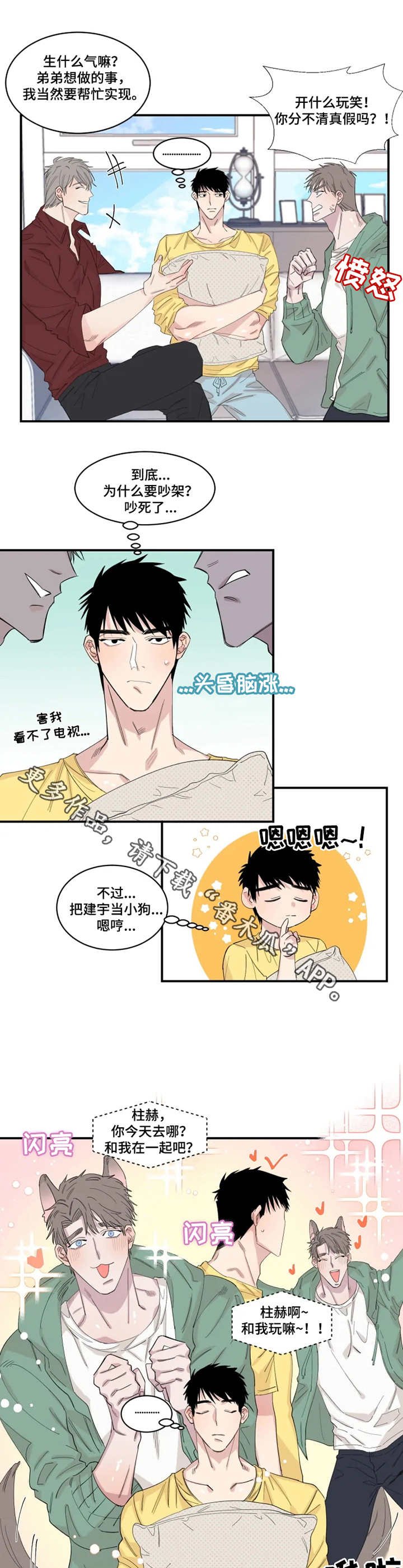 第24章：快递