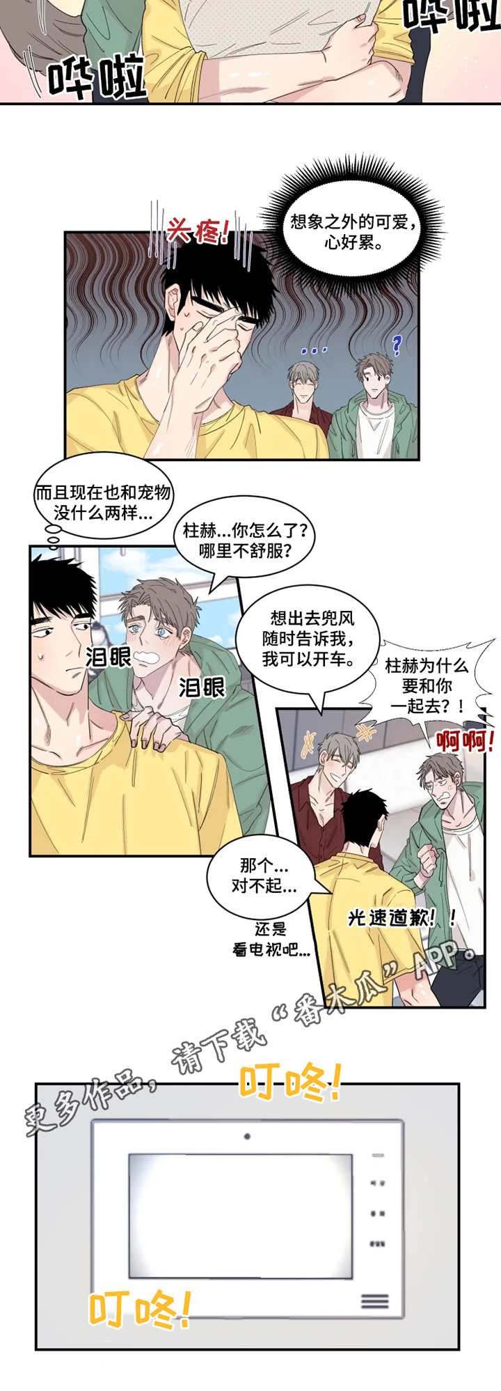 第24章：快递