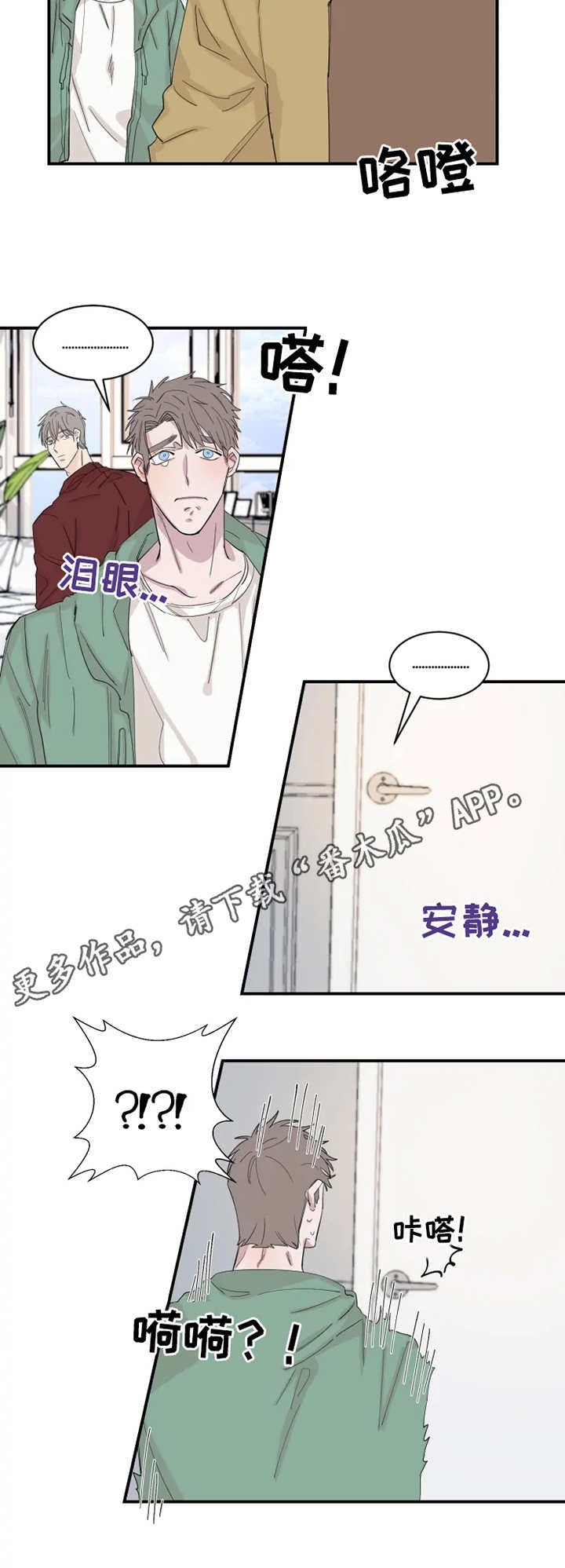 第24章：快递