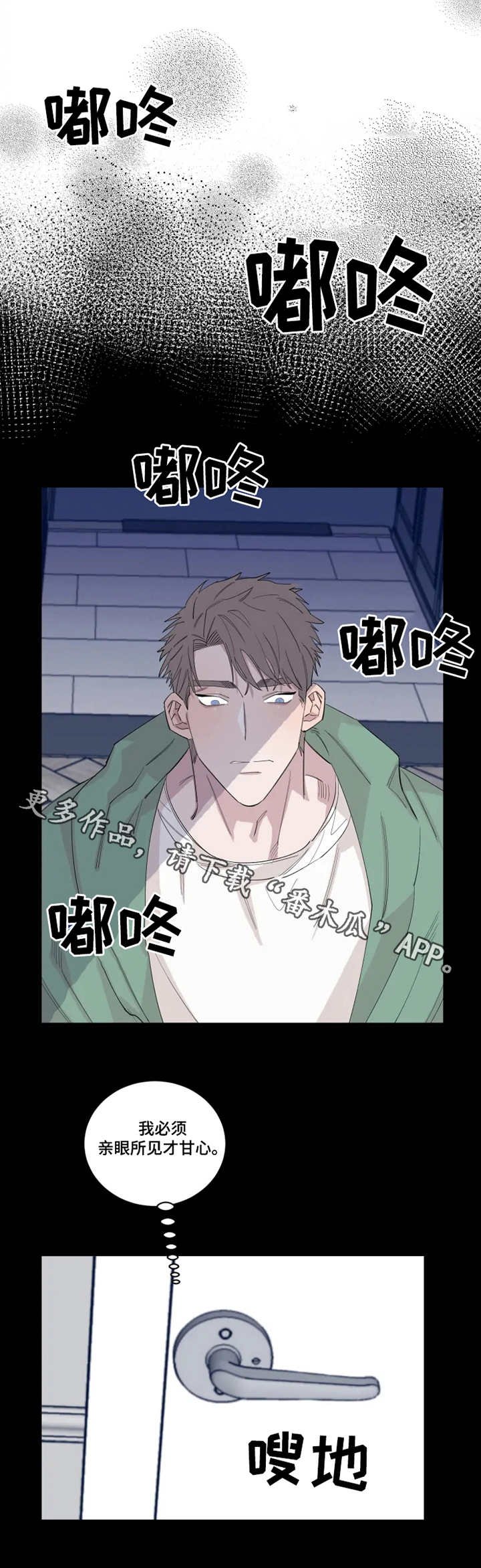 第26章：钥匙