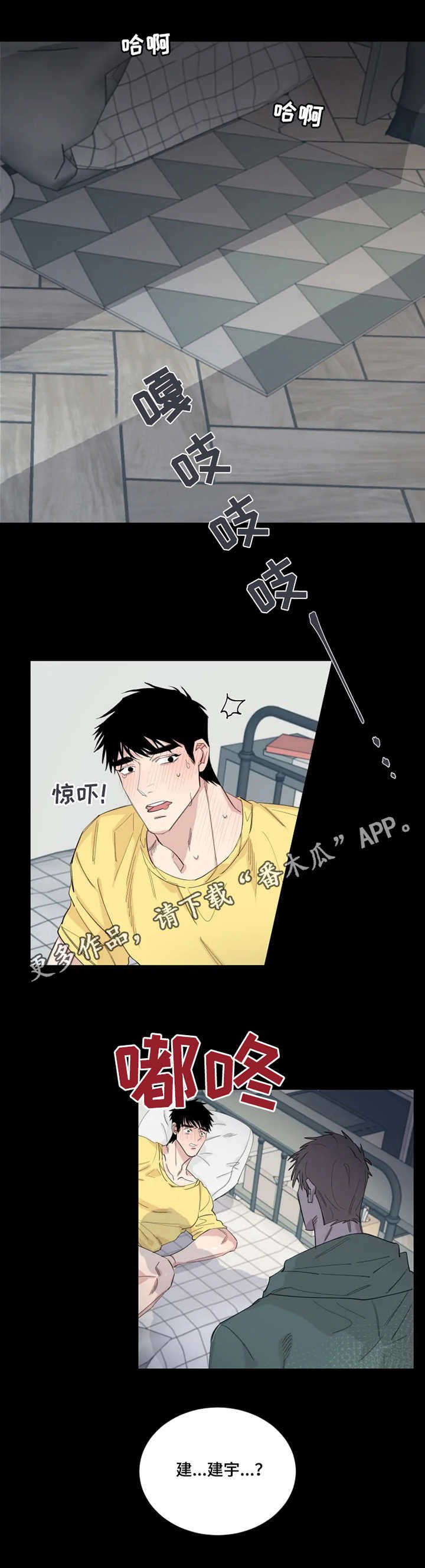 第26章：钥匙