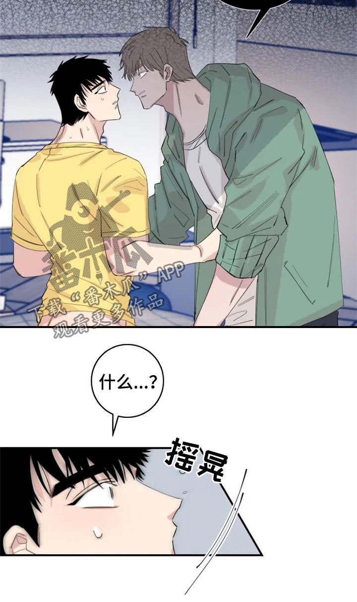 第27章：还不够？