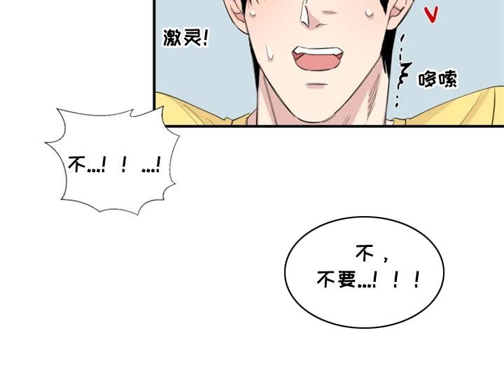 第27章：还不够？