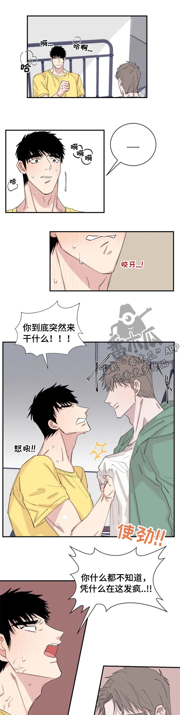 第27章：还不够？