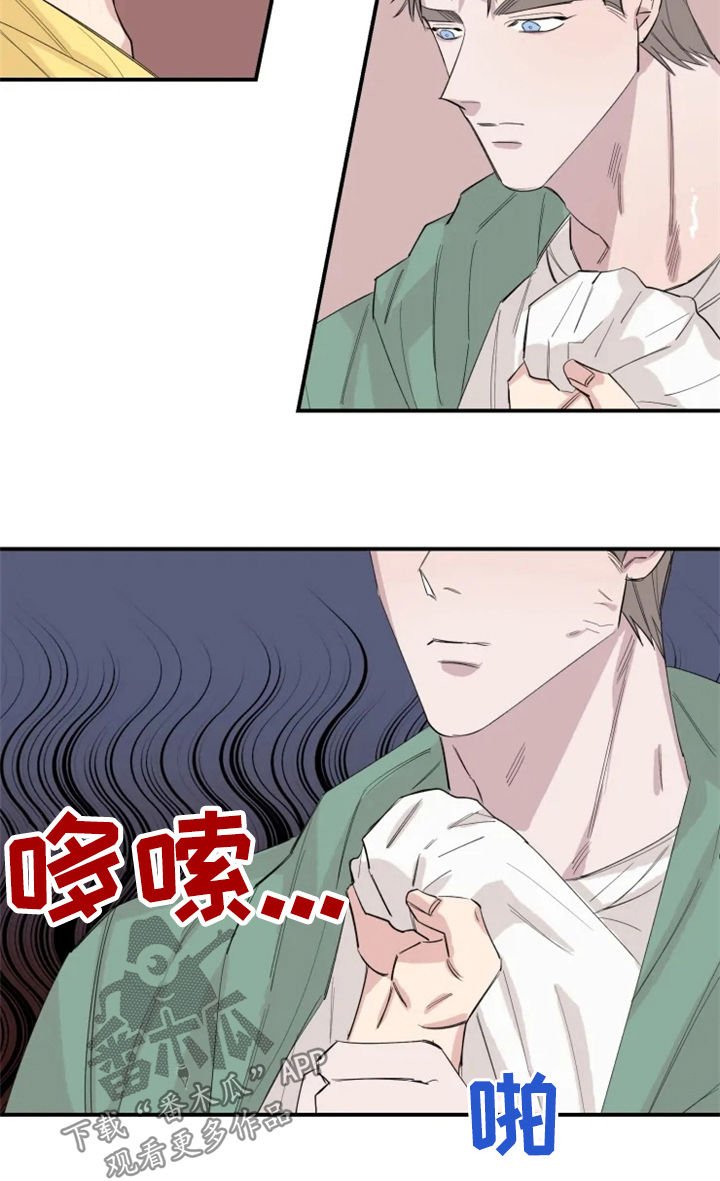 第27章：还不够？