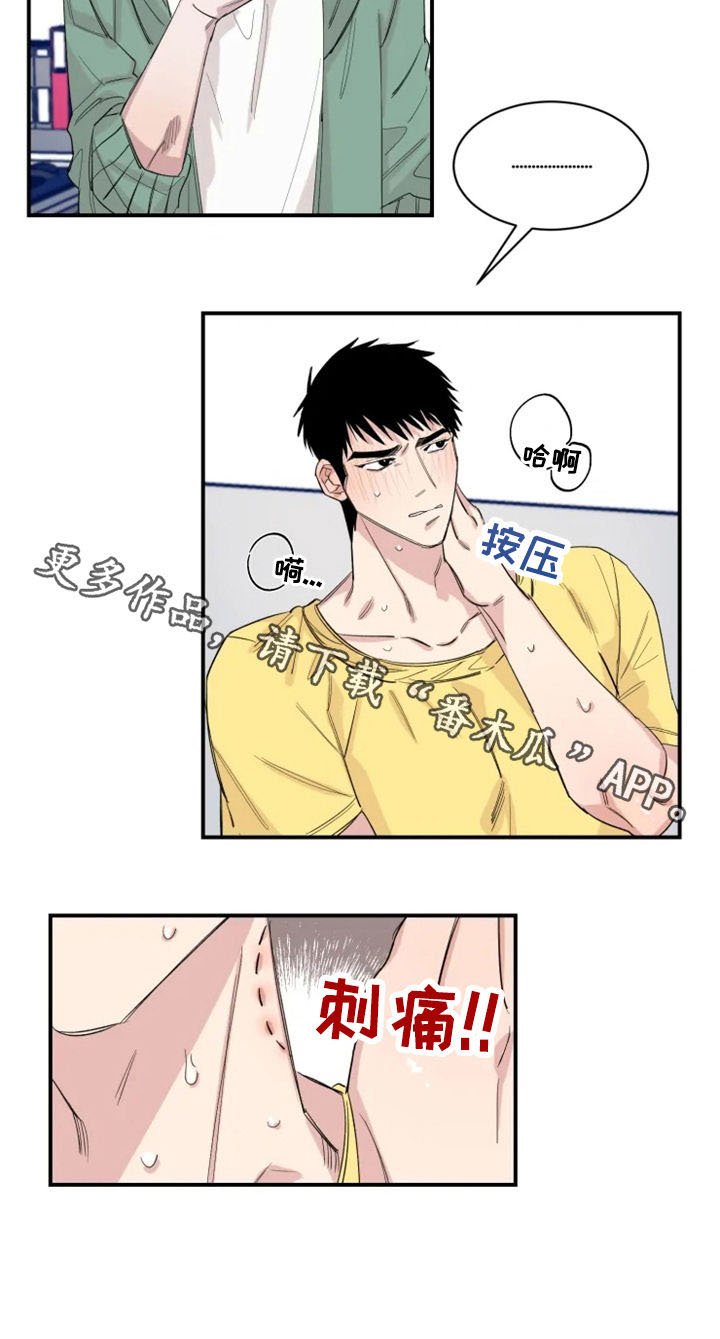 第27章：还不够？