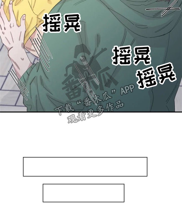 第28章：不要脸