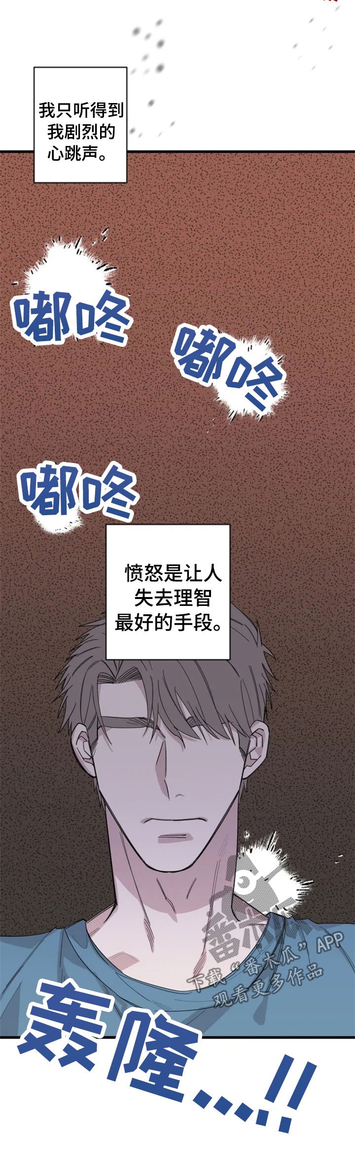 第34章：我有主意