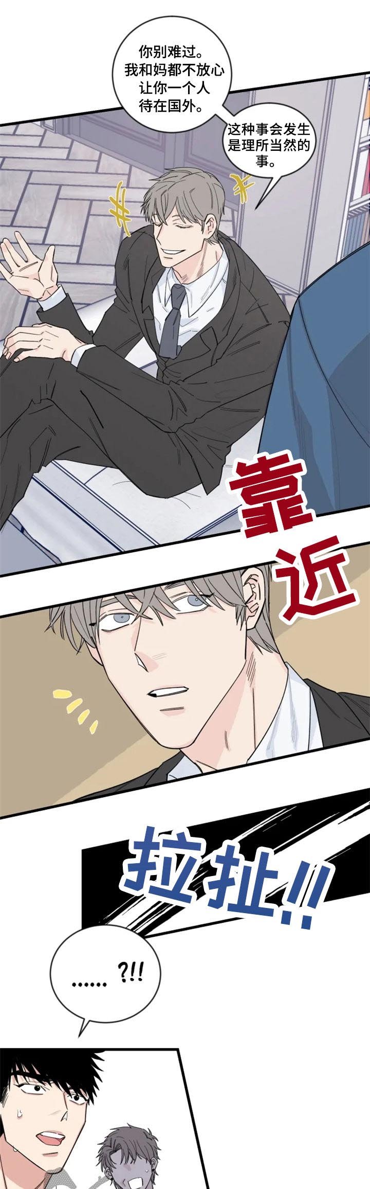 第34章：我有主意