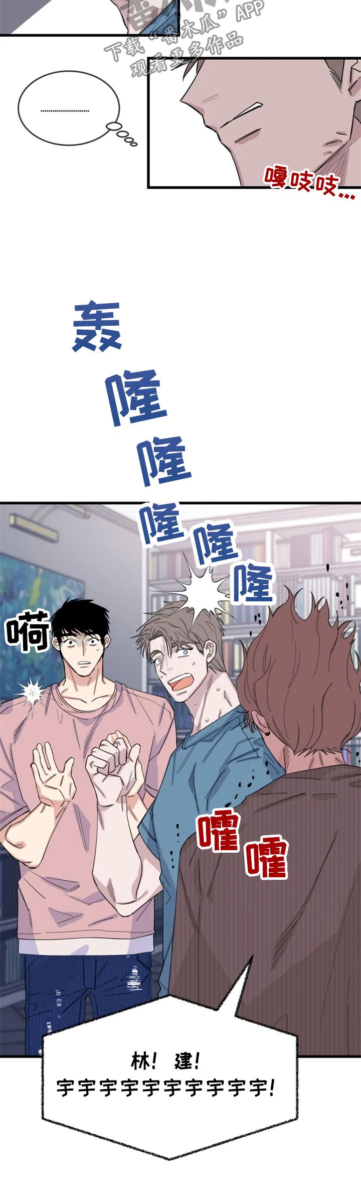 第34章：我有主意