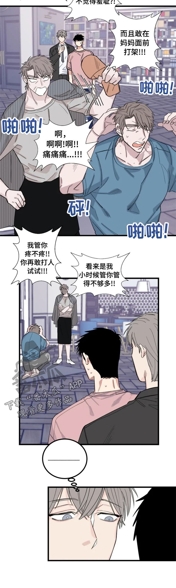 第34章：我有主意